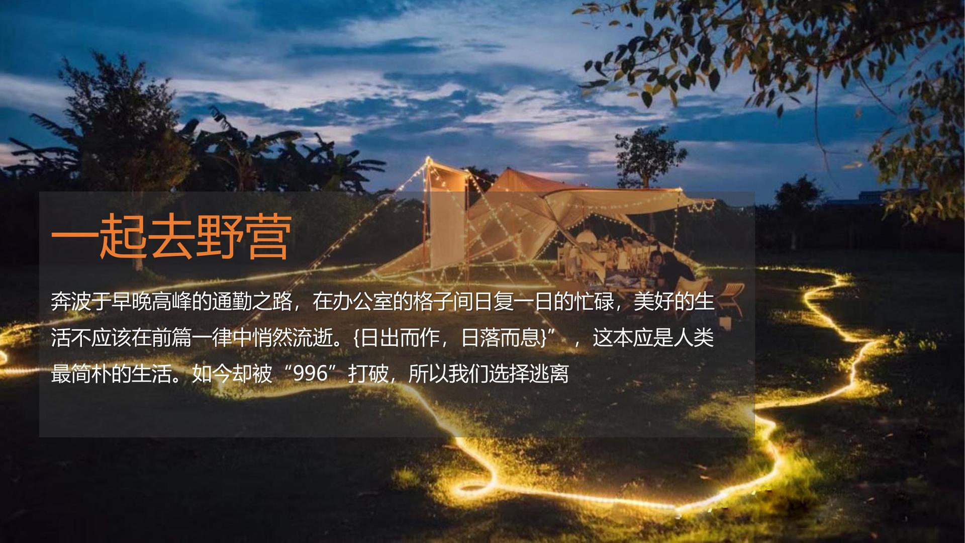 鲸盟传媒承办全国文化内容策划与运营高级研修班